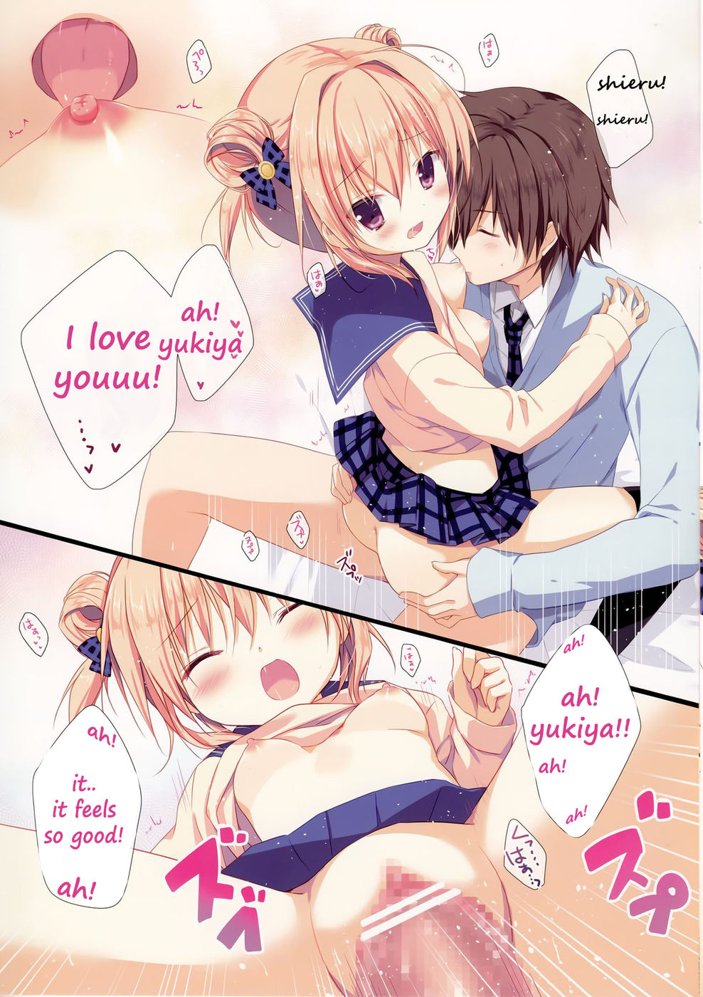 Hentai Manga Comic-Kyou de Chikyuujin no Imouto o Sotsugyou Shimasu-Read-15